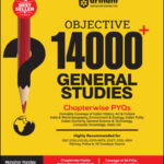 Arihant Objective 14000 +General Studies By Manohar Pandey English Medium