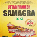 KBC Nano Uttar Pradesh Samagra (GK) Pre & Mains 2024 UP Special 1000 +MCQ English Medium Original Book