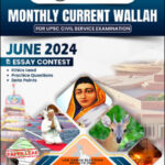 Only Ias Monthly Magazine Current Affairs June 2024 English Medium