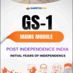 Sarrthi Ias GS-1 Mains Module Post Independence India Part -1+2 Printed Notes English Medium
