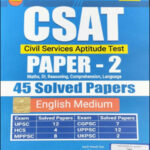 Pinnacle Publications CSAT (Civil Services Aptitude Test ) Paper-2 45 Solved Papers English Medium Original Book