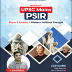 Prep Booster Ias UPSC Mains PSIR Western Political Thought Paper -1 Section A By Kapil Sikka Printed Shorts Notes English Medium