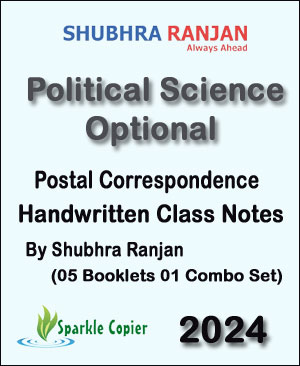 Shubhra Ranjan IAS PSIR (Political Science & International Relation) Postal Correspondence Handwritten Class Notes 2024