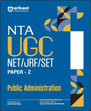Arihant NTA UGC NET/JRF/SET Public Administration Paper-2 Solved Paper English Medium 2024