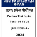 Study For Civil Services Gyan Uttar Pradesh Prelims Test 01 To 26 Bilingual 2024