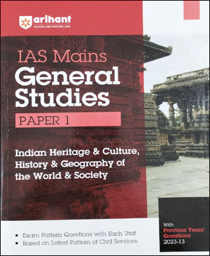 Arihant IAS Mains General Studies Paper-1 Indian Heritage & Culture, History & Geography Of The World & Society Previous Year Question Paper 2013-2023 English Medium