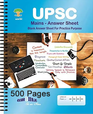 Notebook A-4 UPSC Mains Answer Sheet Copy (500 Pages) With Spiral