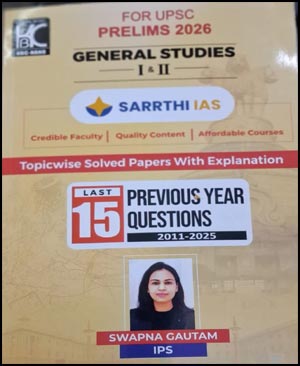 KBC Nano Previous Year 2011-25 By Swapna Gautam IPS ENG Medium