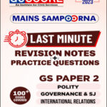 GS Score Ias Last Minute Revision Notes Practice Questions GS Paper 2 Mains Sampoorna (100+ Issues Covered) English Medium 2023