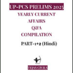 Tejas Civils Yearly current Affairs  Compilation Hindi Medium 2025 Part 1+2 Question Answer