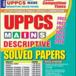 Youth Competition Times UPPCS Mains Descriptive Solved Papers 2024-25 English Medium Original Book