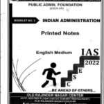 Lukmaan IAS Public Administration Optional 2023-2024 Printed Notes Total 05 Booklets Combo Set English Medium