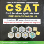 Drishti Publications CSAT Civil Services Aptitude Test Prelims GS Paper - 2 Previous 13 Years (2011-2023) Original Book English Medium