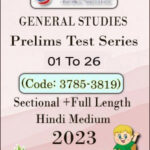 Vision IAS General Studies Prelims Test Series 1 To 26 Questions With Solutions Hindi Medium