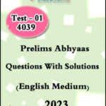 Vision IAS Prelims Abhyaas Test 01(4039)English Medium 2023