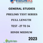 Vision IAS Prelims Full Length Test Series - 27 To 34 Hindi Medium 2023
