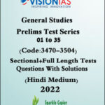 Vision IAS General Studies Prelims Test Series 01 to 35 Hindi Medium 2022