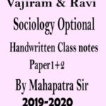 Vajiram & Ravi Sociology Optional Handwritten Class Notes By Mahapatra Sir