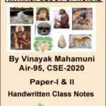 Anthropology Optional Paper I & II By Vinayak Mahamuni AIR 95, CSE 2020 Handwritten Class Notes English Medium 