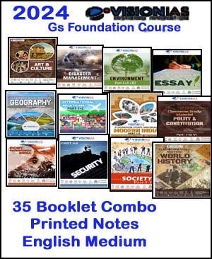 Vision IAS GS Foundation Course B/W Printed Notes For General Studies 2024 English Medium - With Spiral