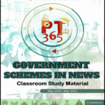 Vision IAS PT 365 Government Schemes In News Yearly Current Affairs 2021 Printed Notes English Medium