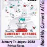 Vision IAS Current Affairs Monthly Magazine January To August 2022 Combo Set English Medium 