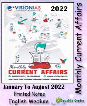 Vision IAS Current Affairs Monthly Magazine January To August 2022 Combo Set English Medium