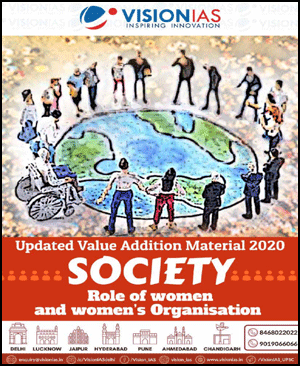 Vision Ias Society Updated Value Added Notes 2020 English Medium