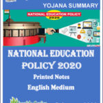 Vajiram & Ravi Monthly Yojana Summary (National Education Policy-2020) February 2022 Printed Notes English Medium