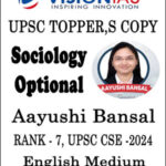 Sociology Topper Copy Aayushi Bansal Rank -7 CSE 2024
