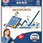 EPFO Accounts APFC AO/EO English Medium Printed Notes 2023