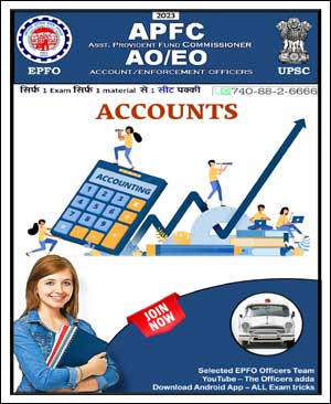 EPFO Accounts APFC AO/EO English Medium Printed Notes 2023