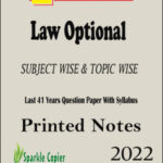 Ambition IAS Law Optional English Medium 2022