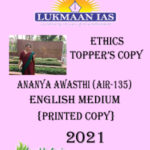 lukmaan Ias  Ethics Topper's copy 2021 English Medium Ananya  Awasthi (Air-135)