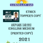 lukmaan Ias  Ethics Topper's copy 2021 English Medium Anup Garg (Air-269)