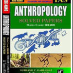 KBC-NANO Anthropology By Subhash C.Gahlawat & Team ARSU Solved Papers Mains Exam 2010-2020 English Medium