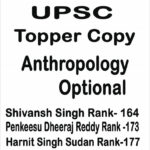 Gs Score  Topper Copy  Anthropolgy Optional By Shivans Rank 164,Penkeesu Rank 173 , Harnit Rank 177 2023  English Medium