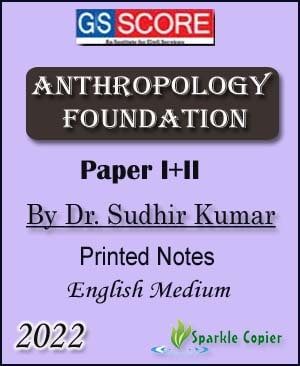 GS Score Anthropology Optional Foundation By Dr. Sudhir Kumar Printed Notes English Medium 2022 (Two Booklets)