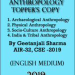 Anthropology Topper's Answer Writting Booklets By Geetanjali Sharma AIR-32, CSE 2019