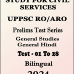 UPPSC RO/ARO Prelims Test Series By Study for Civil Services