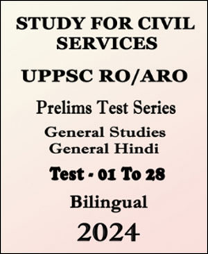 UPPSC RO/ARO Prelims Test Series By Study for Civil Services