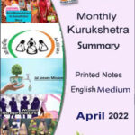 Vajiram & Ravi Monthly Kurukshetra Summary April 2022 Printed Notes English Medium
