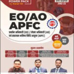 EO/AO APFC Power Pack Solved PYQ Hindi Medium By Karan Chaudhary