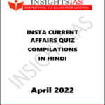 Insight IAS Insta Current Affairs Quiz Compilation April 2022 Printed Notes Hindi Medium
