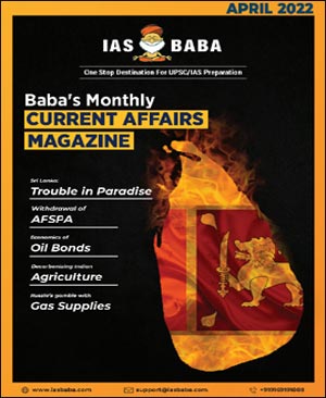 IAS Baba Monthly Magazine April Current Affairs 2022 English Medium - Without Spiral