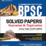 71th Combined Pre Competitive Exam BPSC Solved Papers Arihant English Medium
