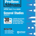 Arihant-Prelims Abhyaas 30 Plus Set General Studies Paper 1