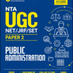 Arihant  NTA UGC NET / JRF / SET Public Administration Paper 2-Solved Papers English Medium