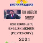Lukmaan IAS Topper Copy Public Administration By Arshad Muhammed (Air 276) English Medium 2021