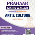 Art and Culture Only Ias Prahaar Mains Wallah Static + Current 2026 English Medium